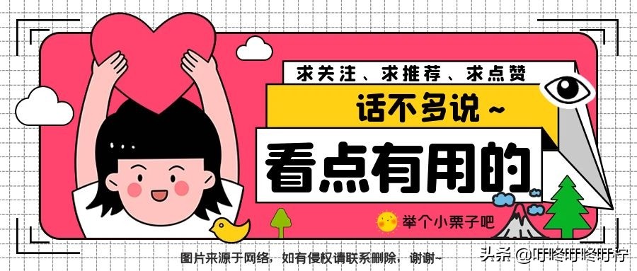 考过公务员笔试和面试，可因继父被“刷掉”，原来政审还要查这些
