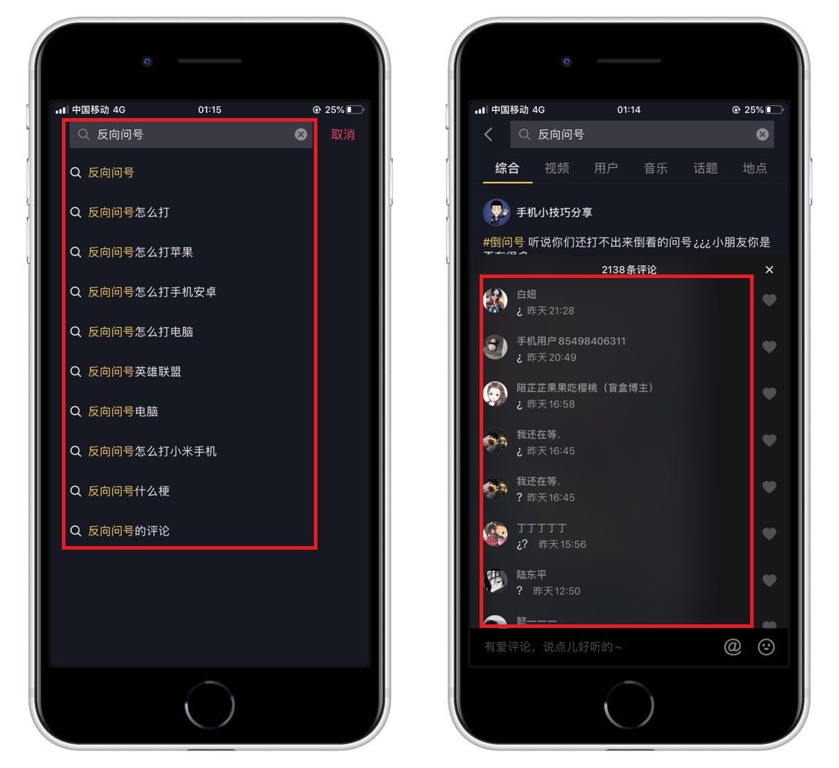 iOS13键盘还能这样玩？iPhone手机自带的输入法也太好用了吧