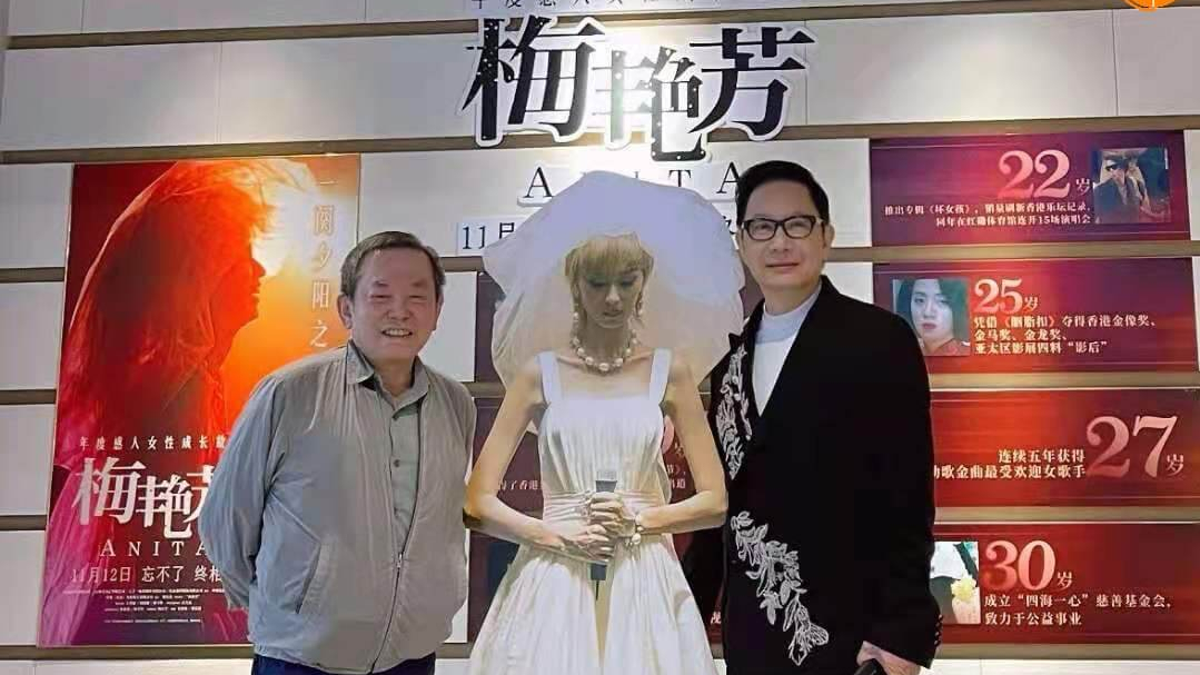 恩师心疼梅艳芳遭圈中朋友遗忘：人走人情散，看清某些人真面目