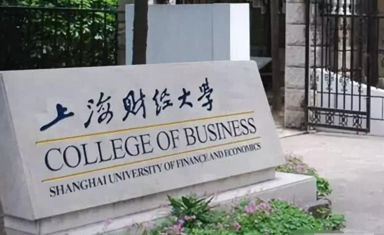 北京财经类大学排名（同样是财经类大学）