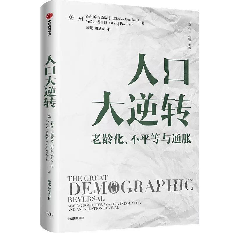 中信出版2021年最畅销的书，都有哪些？