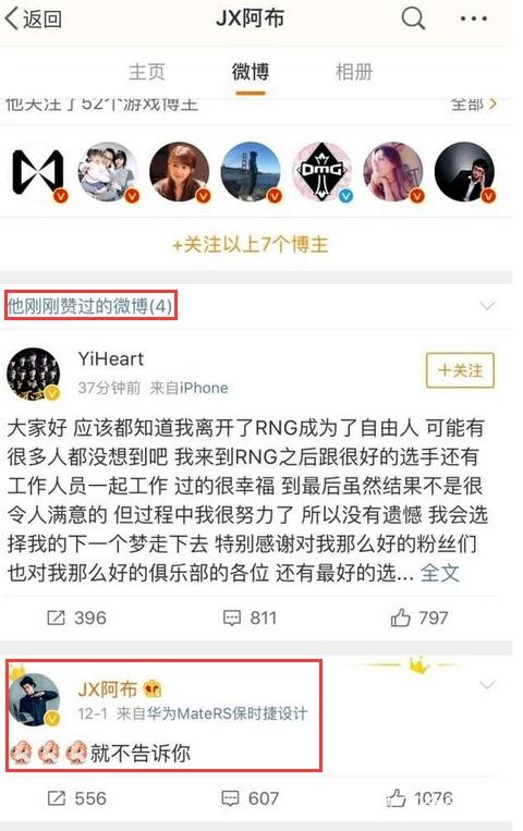 RNG Coach是在教练作为EDG主教练之前在乌兹卡斯的梦想中实现的梦想中的时间更长？