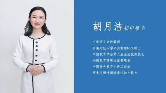 小浪探校 | 成都天立，来了！打造高端民办校“示范样本”