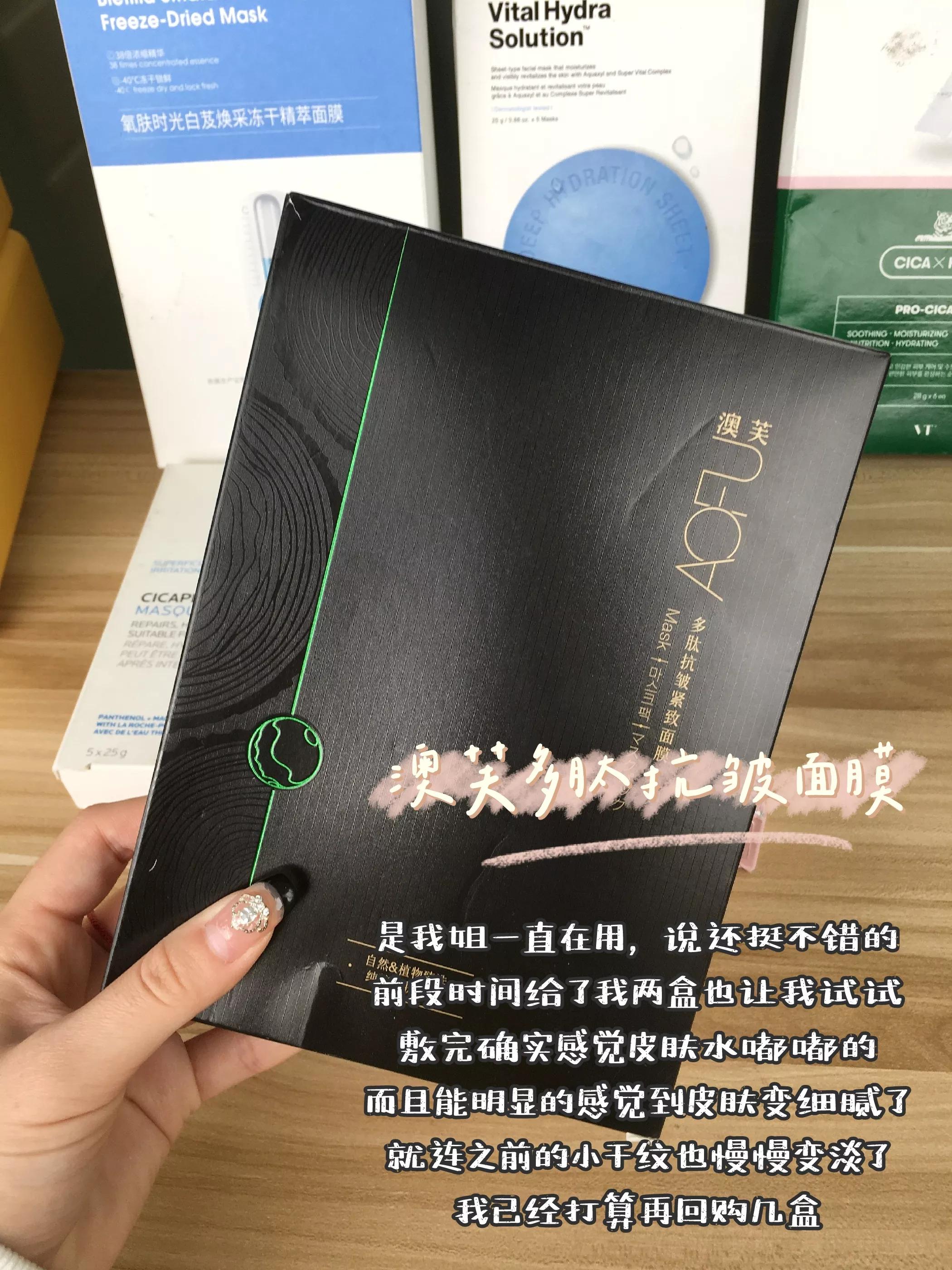 闺蜜生日送面膜俗气吗（来自闺蜜的生日礼物）