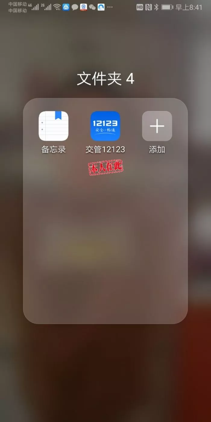 鞍山机动车违章怎么查询及鞍山车辆违章查询官网