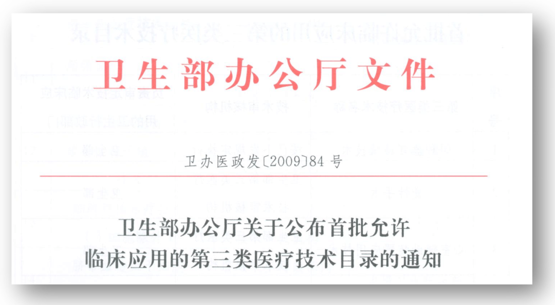 心脏支架都降价了，为什么癌症细胞免疫治疗，还这么贵？