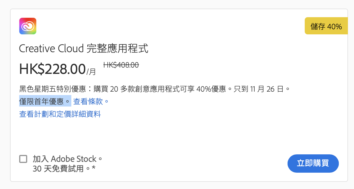 天下苦“自动续费”久矣！苹果这一点，安卓手机真的该学学