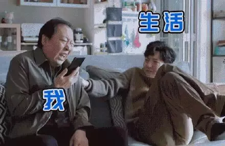 《都挺好》苏大强表情包