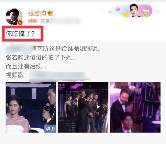 用情专一英年早婚，这5位年轻男演员，甩那些卖单身人设的几条街