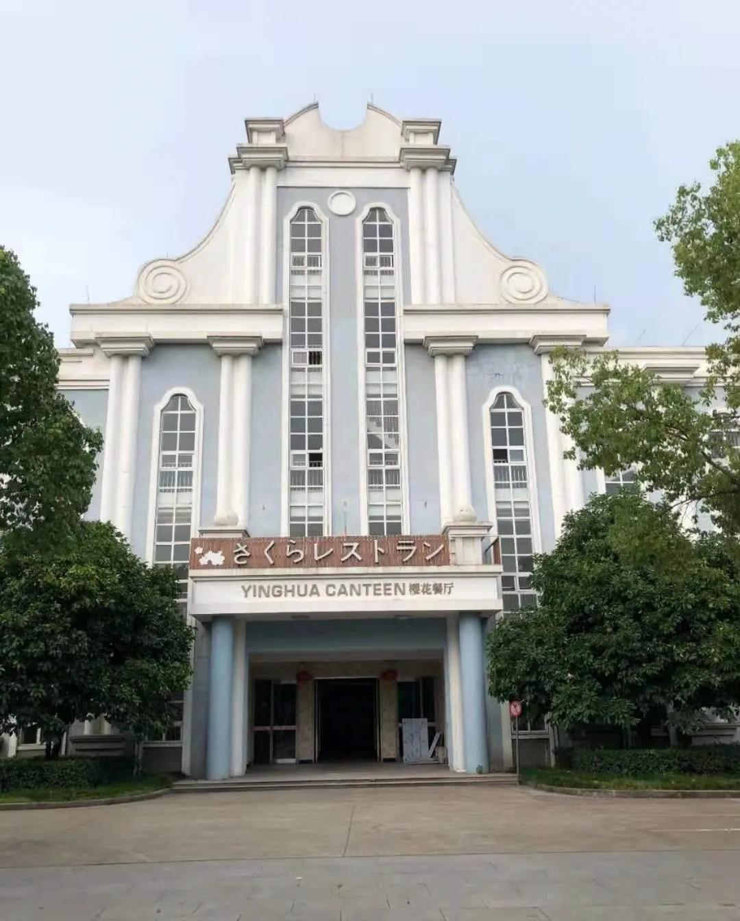 绍兴美女如云的大学——浙江越秀外国语学院