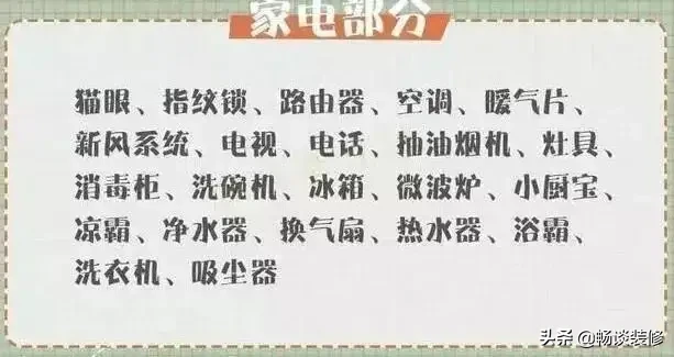 5分钟让您知道装修全包和半包如何选,细致全面,超实用