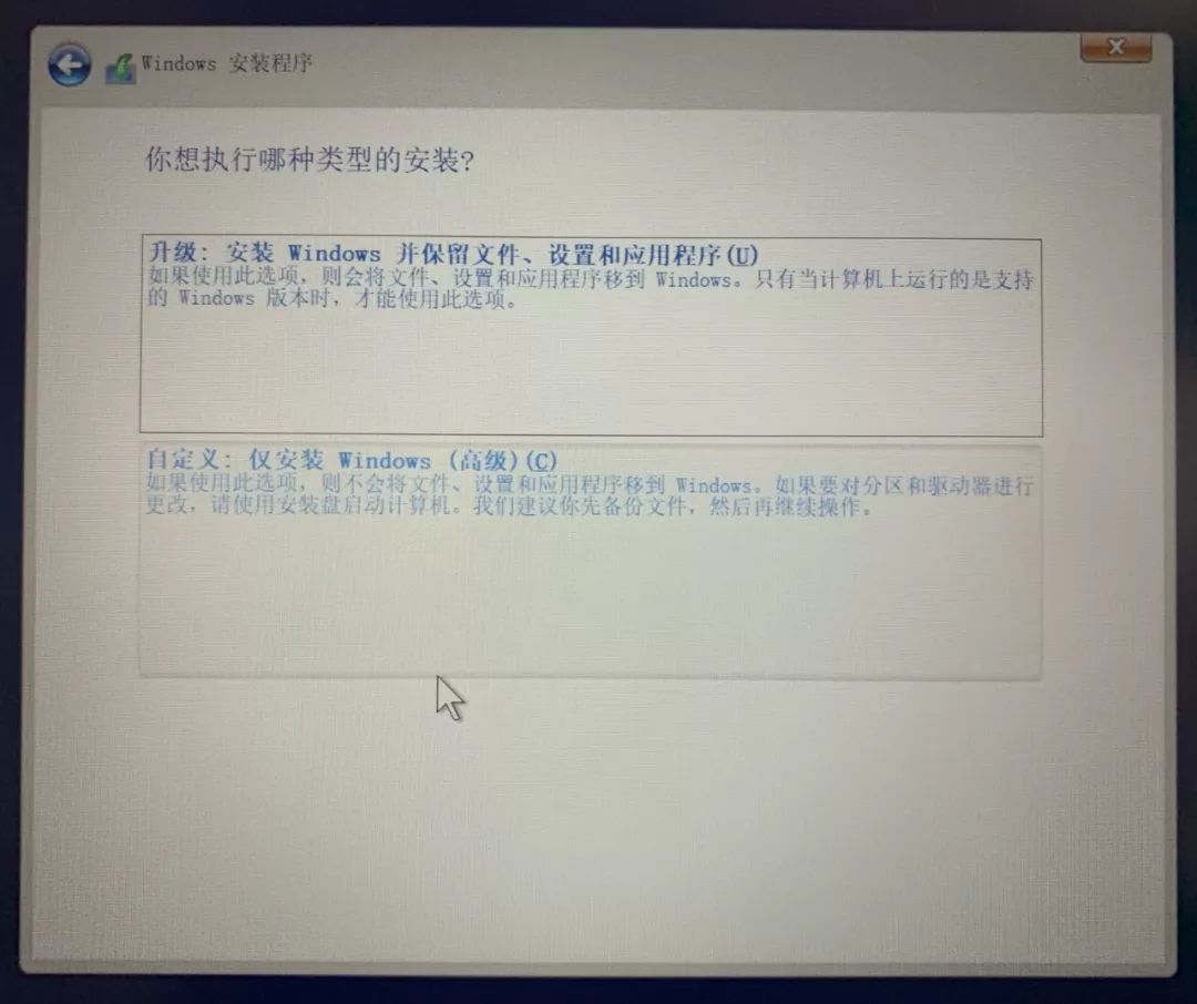 重装Win10系统很难吗？看完这篇电脑小白也可以！