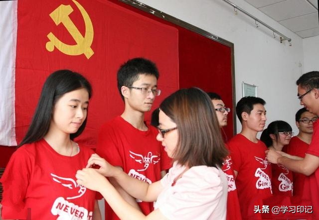 大学生想要入党，这些必须的“流程”一定要通过，一步都不能大意