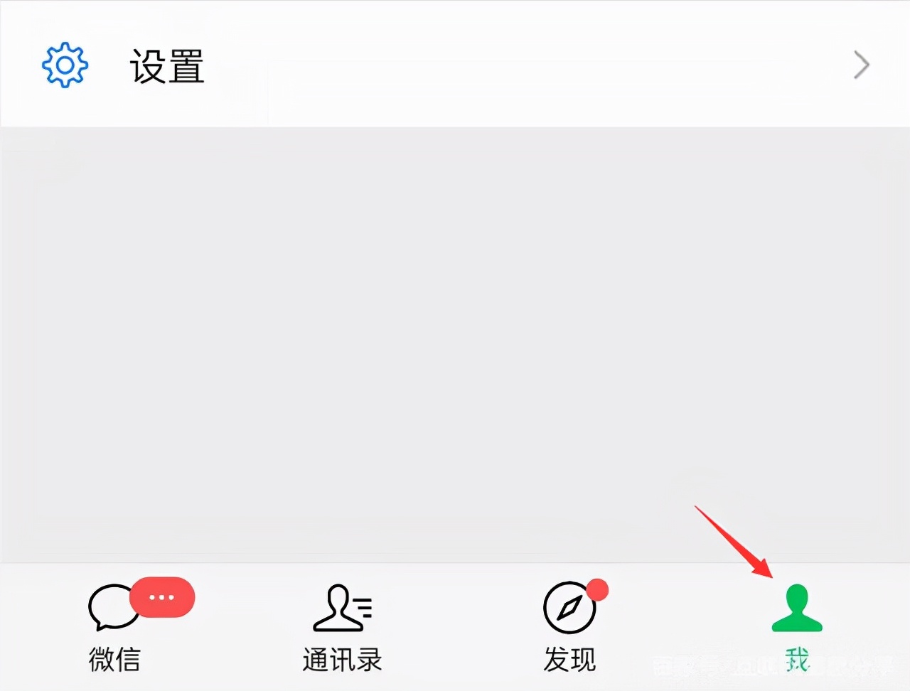 身份證過(guò)期微信支付不了怎么辦