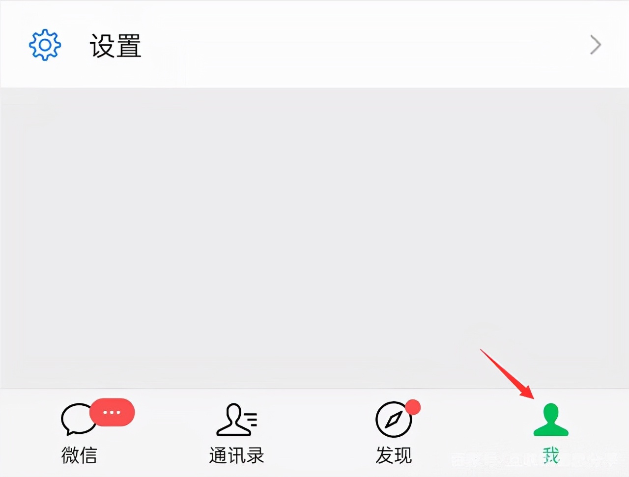 身份证过期微信支付不了怎么办