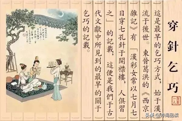 七夕节丨愿有岁月可回首，且以深情共白头