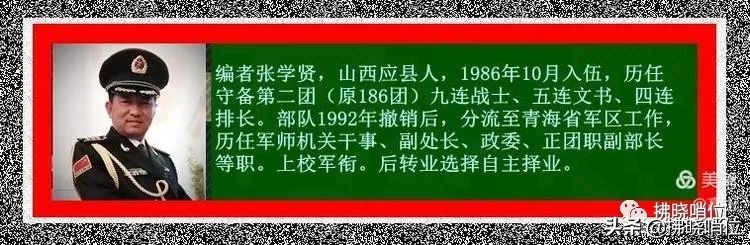 张学贤：夸夸班长郭明文，最美的家庭最牛的人