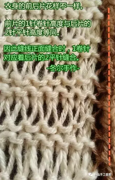 棒针编织的漂亮的结子棉背心，教程详细