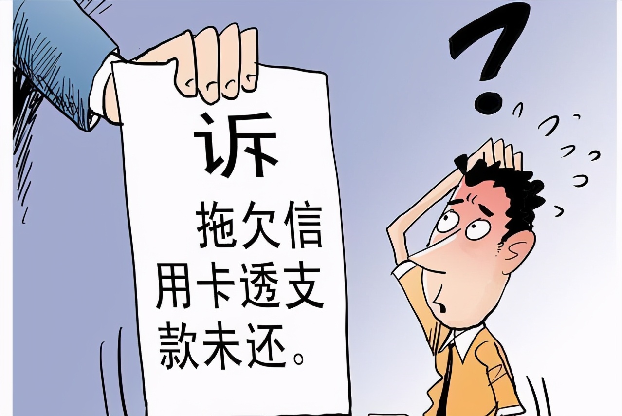 京东金融逾期怎么办？可按照以下几个步骤解决，不要玩“消失”