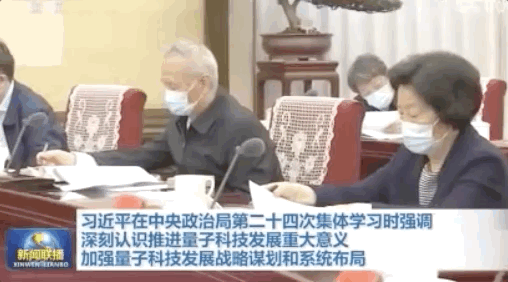 姚期智亲自授课！清华大学成立量子信息班，首批计划招收20人