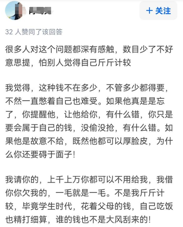 女大学生好心帮室友带东西，要钱时却被骂，这点钱也好意思要
