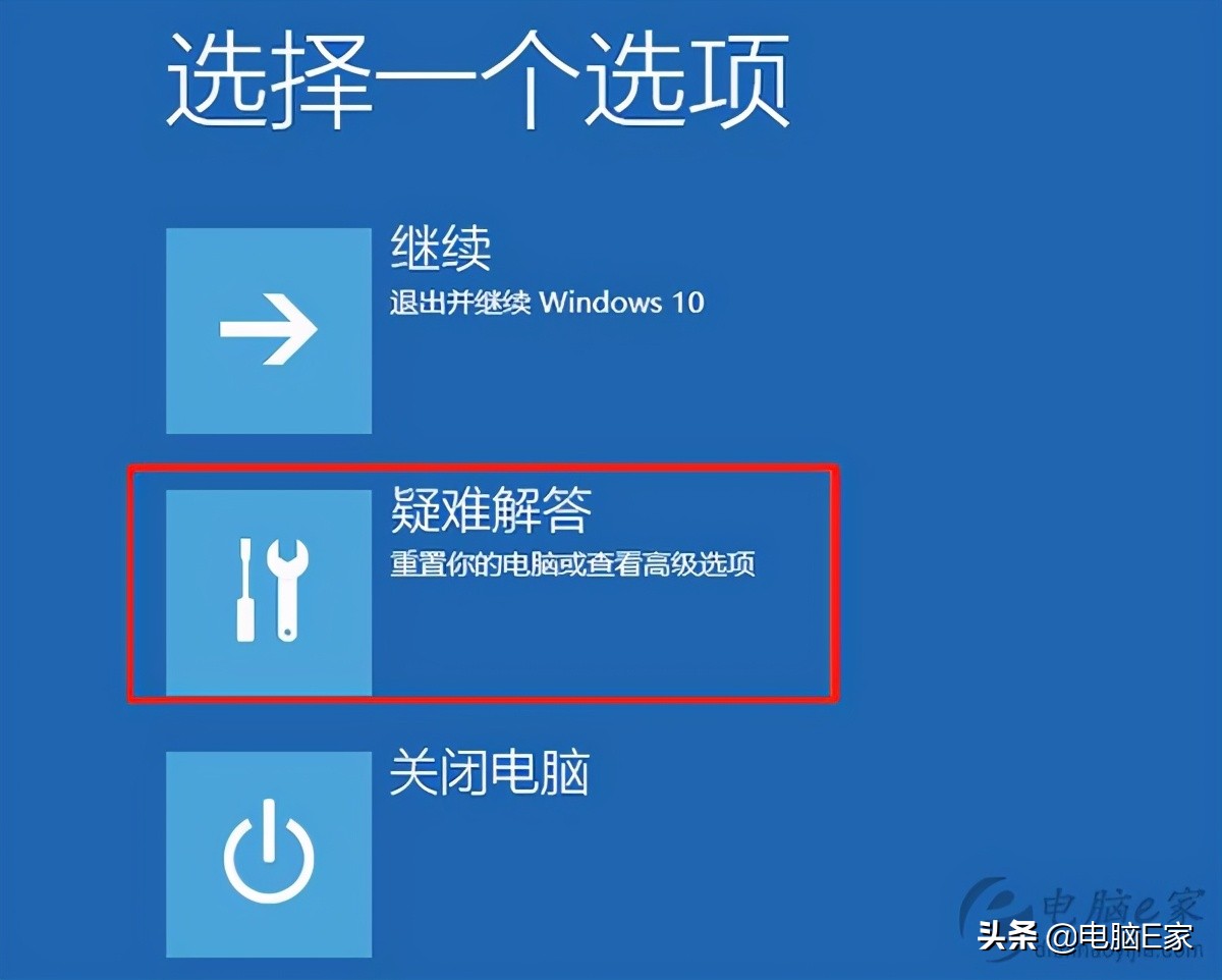 Win10出现Windows已阻止安装未具有数字签名的驱动程序的解决方法