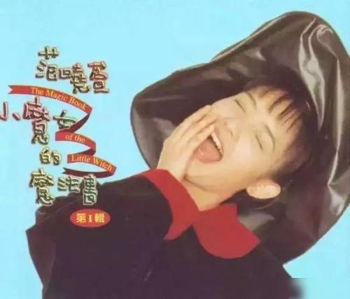 因男友而割掉子宫？从儿歌领唱到叛逆歌者，范晓萱如今过得怎样？