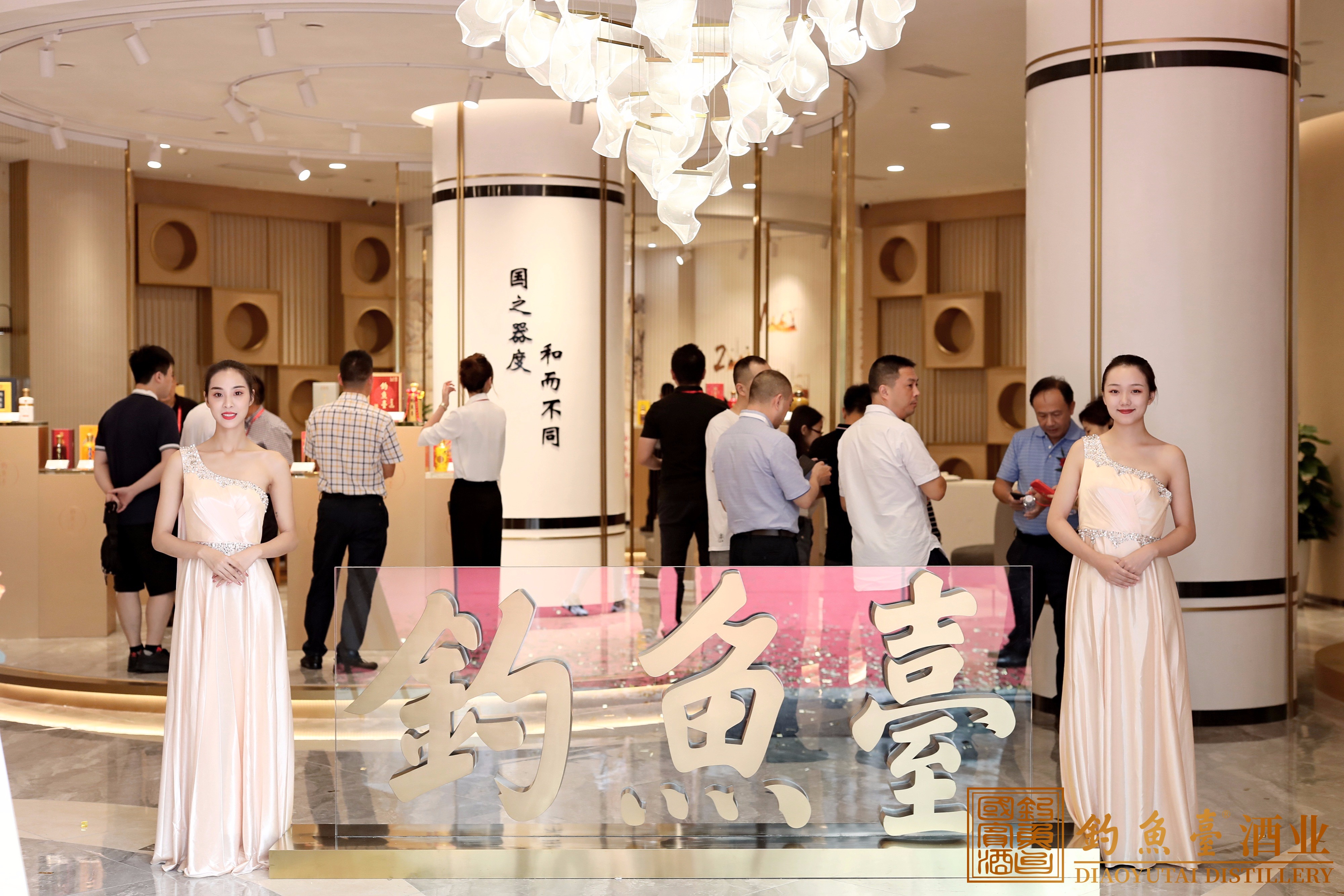 1号馆开业，授权专卖店引大商关注，钓鱼台酒市场化打出组合拳