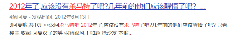 曾被全网按头道歉的杀马特，谁都没资格嘲他们过气