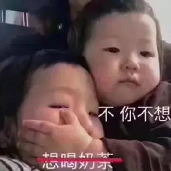 丸子妹可爱表情包  不得了了啊