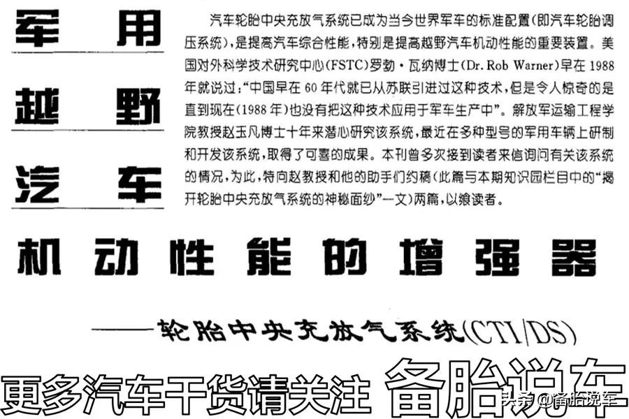 轮胎陷泥坑里打滑出不来，挖坑有用吗？