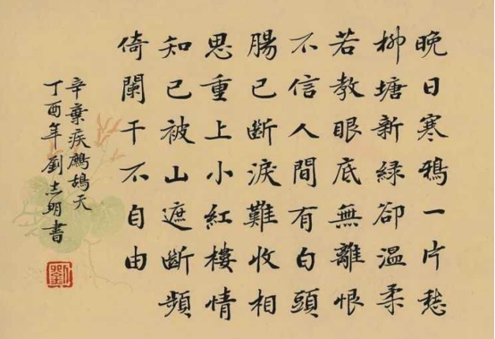 辛弃疾写《鹧鸪天》，送给即将高考的弟子，九句话用了五个典故