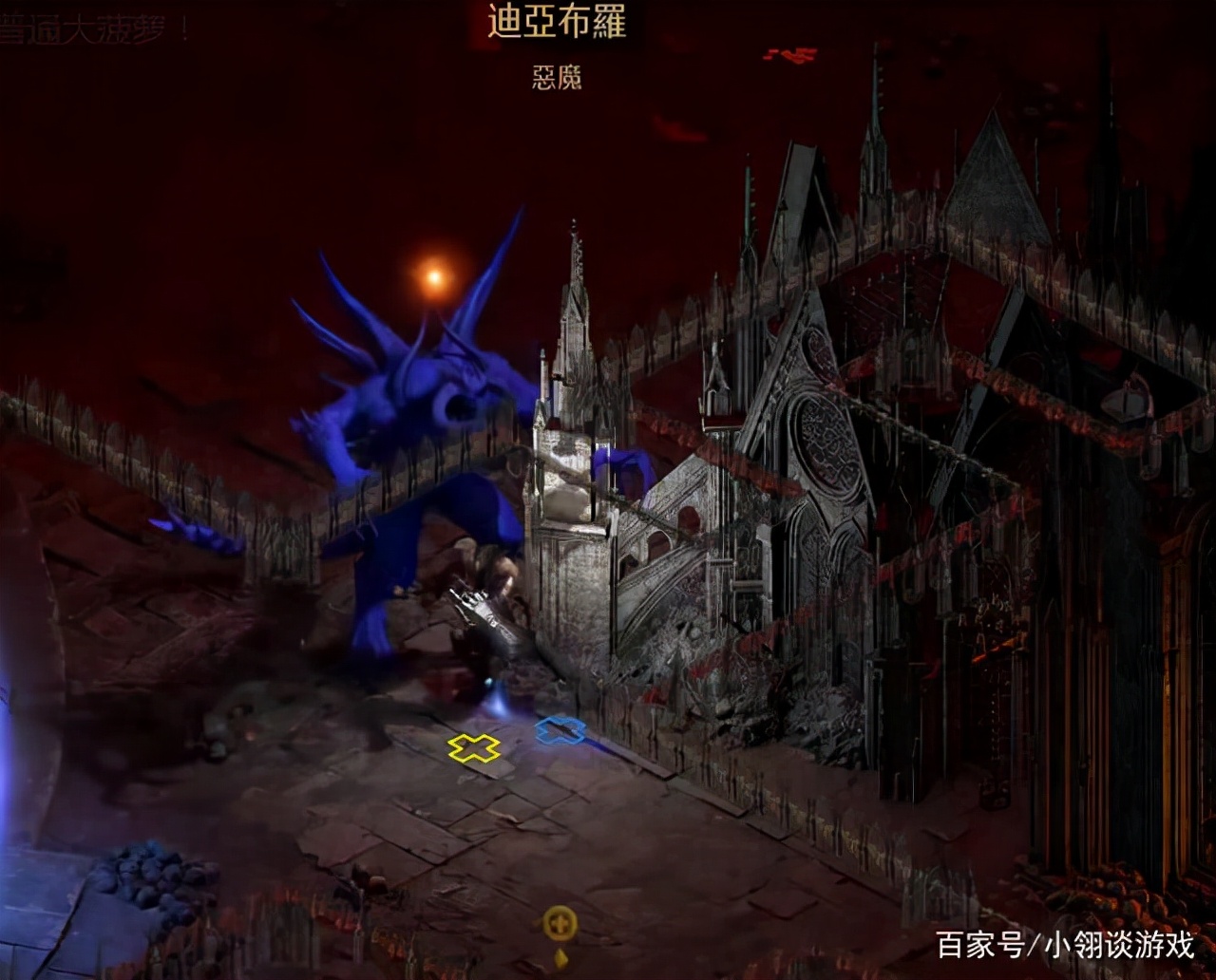 暗黑2重制版，如何快速刷齐神装？战网最快刷装地点与流程攻略