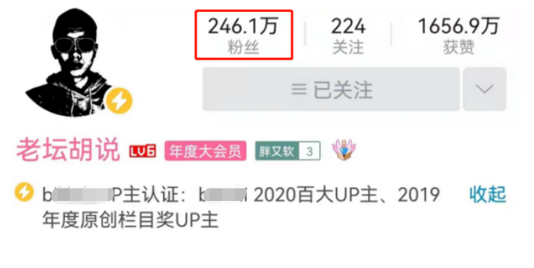 80亿女总裁李旎嫁男网红老坛！男方年纪小11岁，满脸胡须人气超高