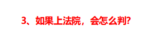 上亿人加入的相互宝再遇争议案件：进错医院，就不赔了？