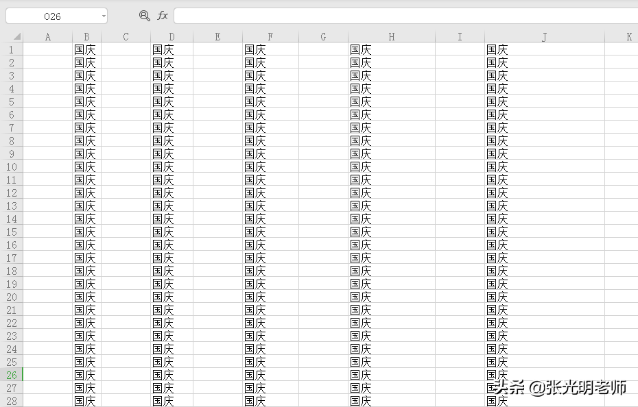 Excel表格中不相邻的列，如何使其列宽保持一致？