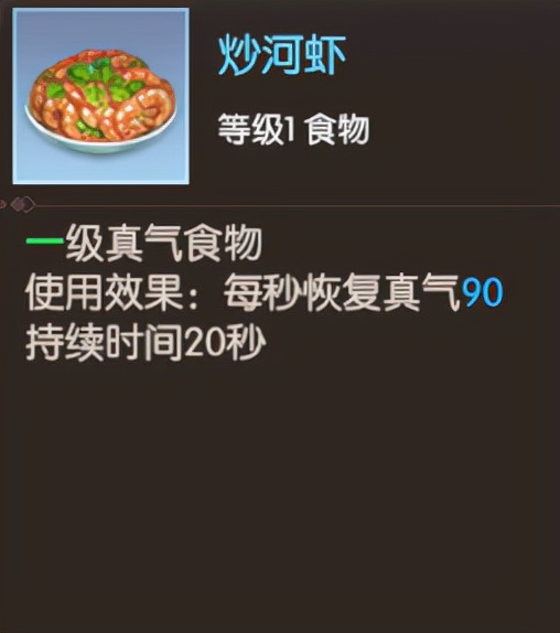 白手起家当土豪《完美世界：诸神之战》交易攻略