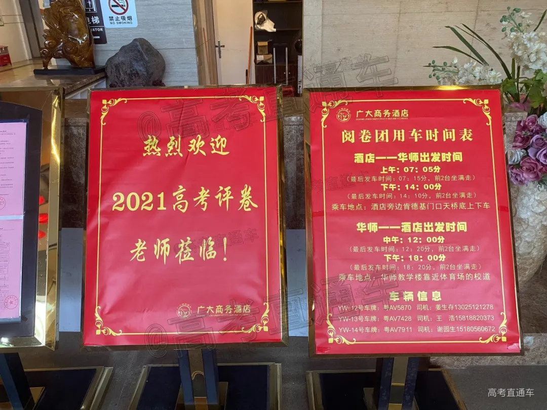 阅卷过半！多省阅卷现场曝光，你的高考试卷是这样打分的