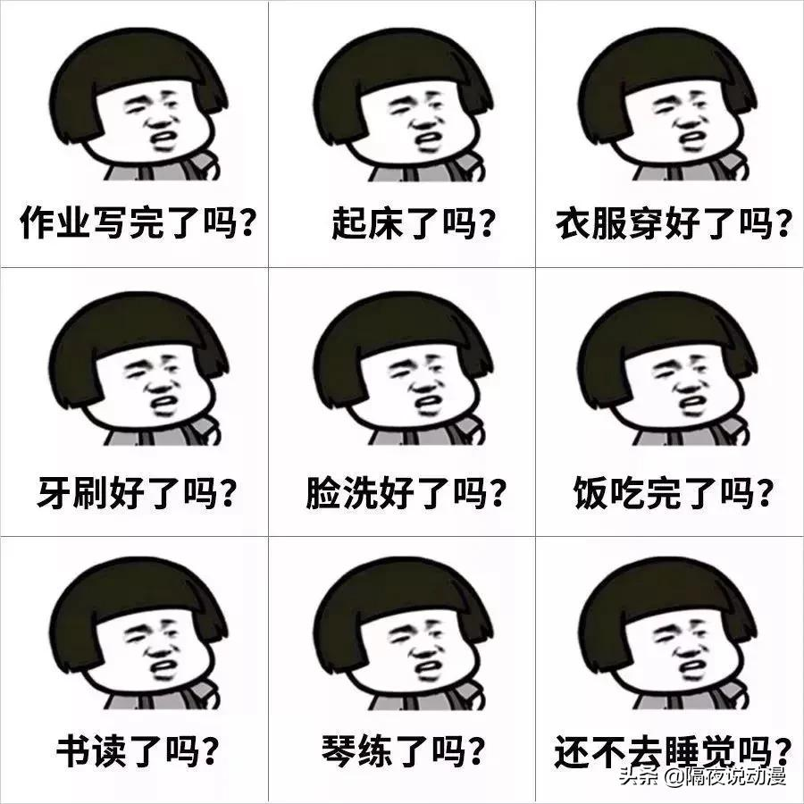 “日租男友”国内走红,30分钟190元!漫迷:中国版《租借女友》