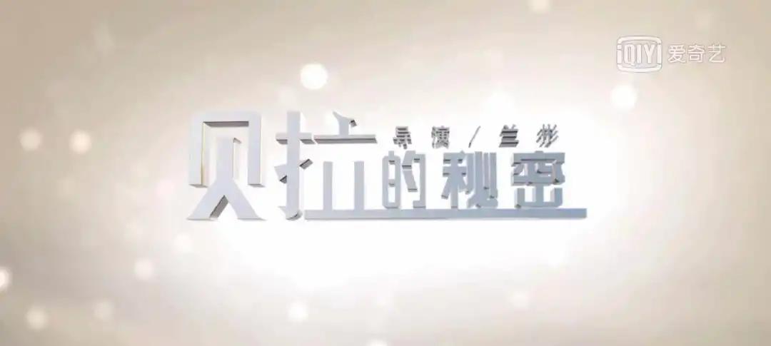 网络电影 | 12月8日—12月10日《中国飞侠》等上线