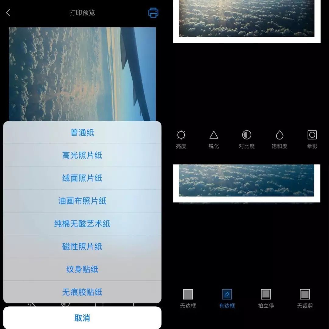 米家连供家用打印机，只用手机都能轻松打文档