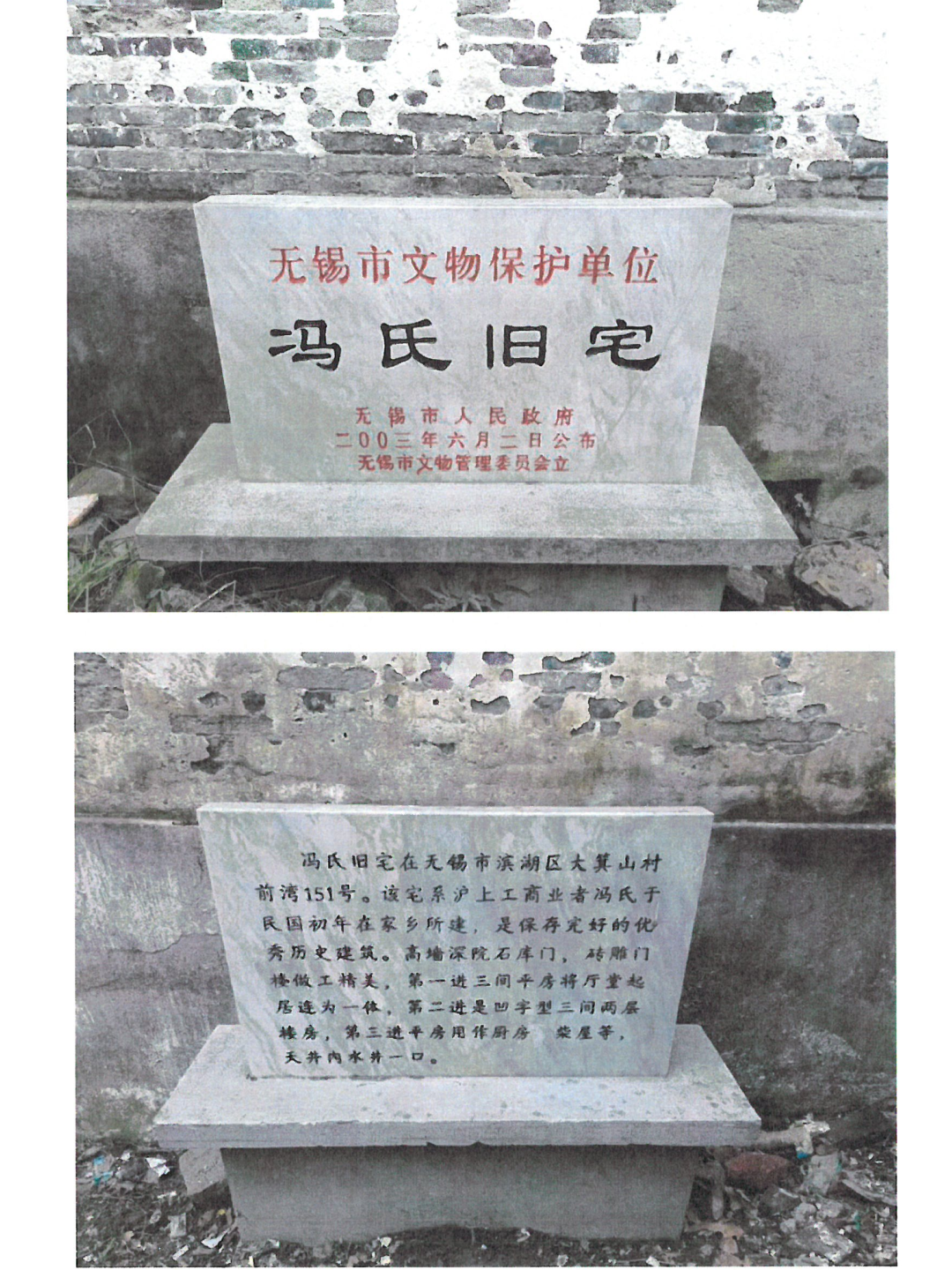 【“两在两同”建新功】快看！是什么让百年文物“活”了起来？