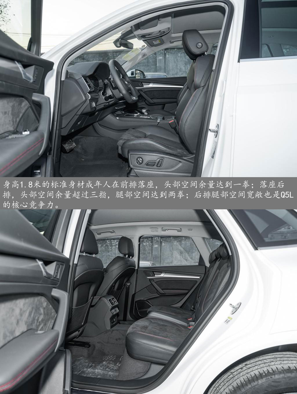 奥迪Q5L全系导购：首推45 TFSI尊享豪华运动型 期待8AT变速箱