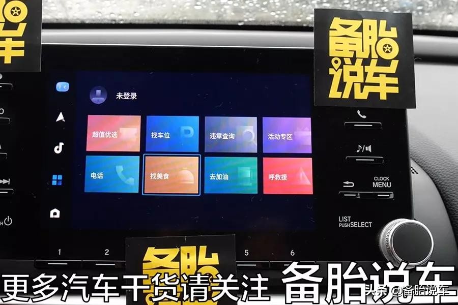 我宁愿多花钱买一部iPhone来用CarPlay，也不愿意用百度的CarLife