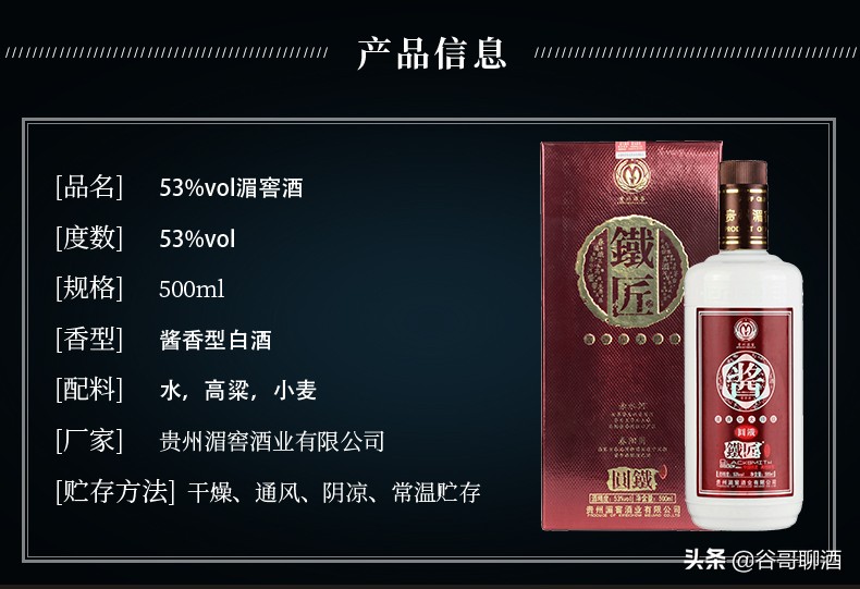 贵州省白酒排名，茅台习酒董酒鸭溪窖酒等白酒知识详解