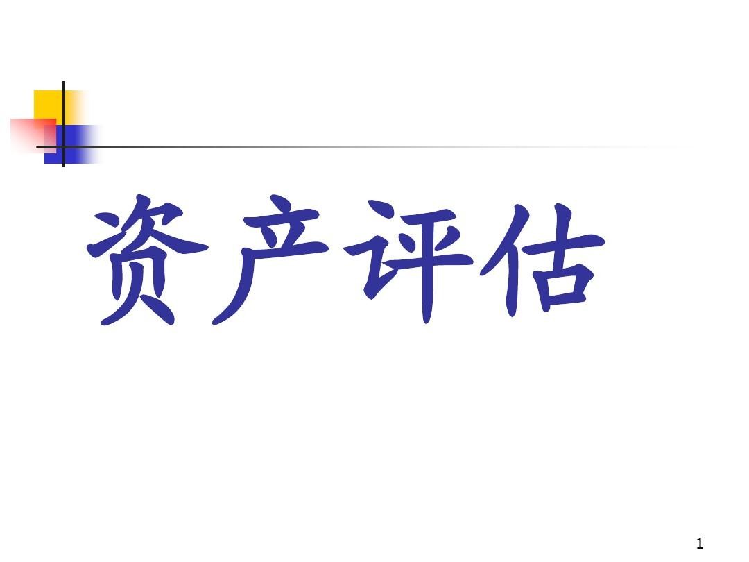 聪明老板要知道的，公司转让的流程和债务问题