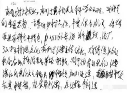 书法将被纳入中小学考试，写字好至少提升20分