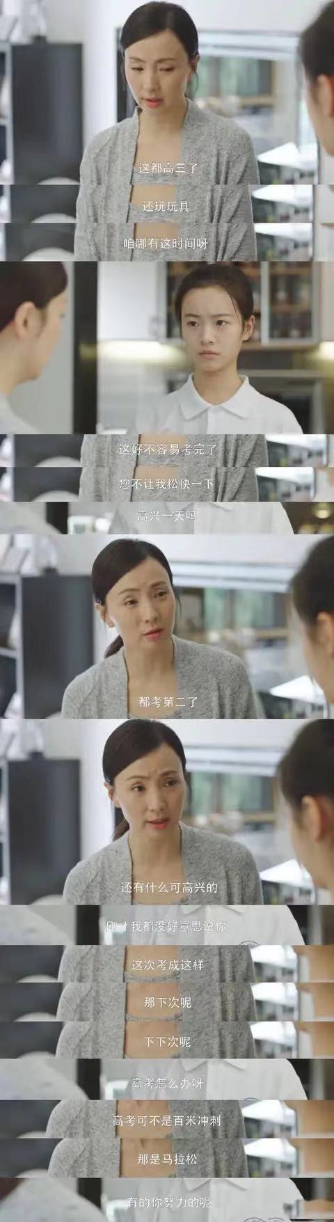 家长糊涂一点，孩子智慧一点