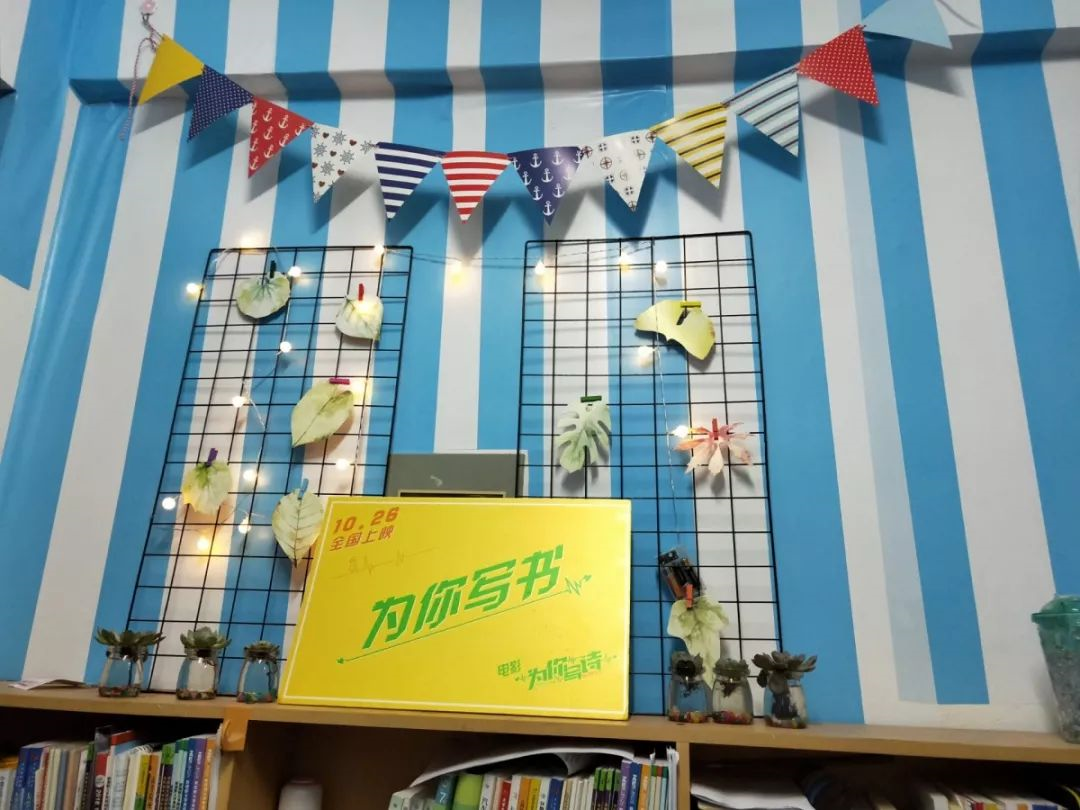 宿舍文化节｜传说中的烟台大学五星级宿舍，原来在这里……