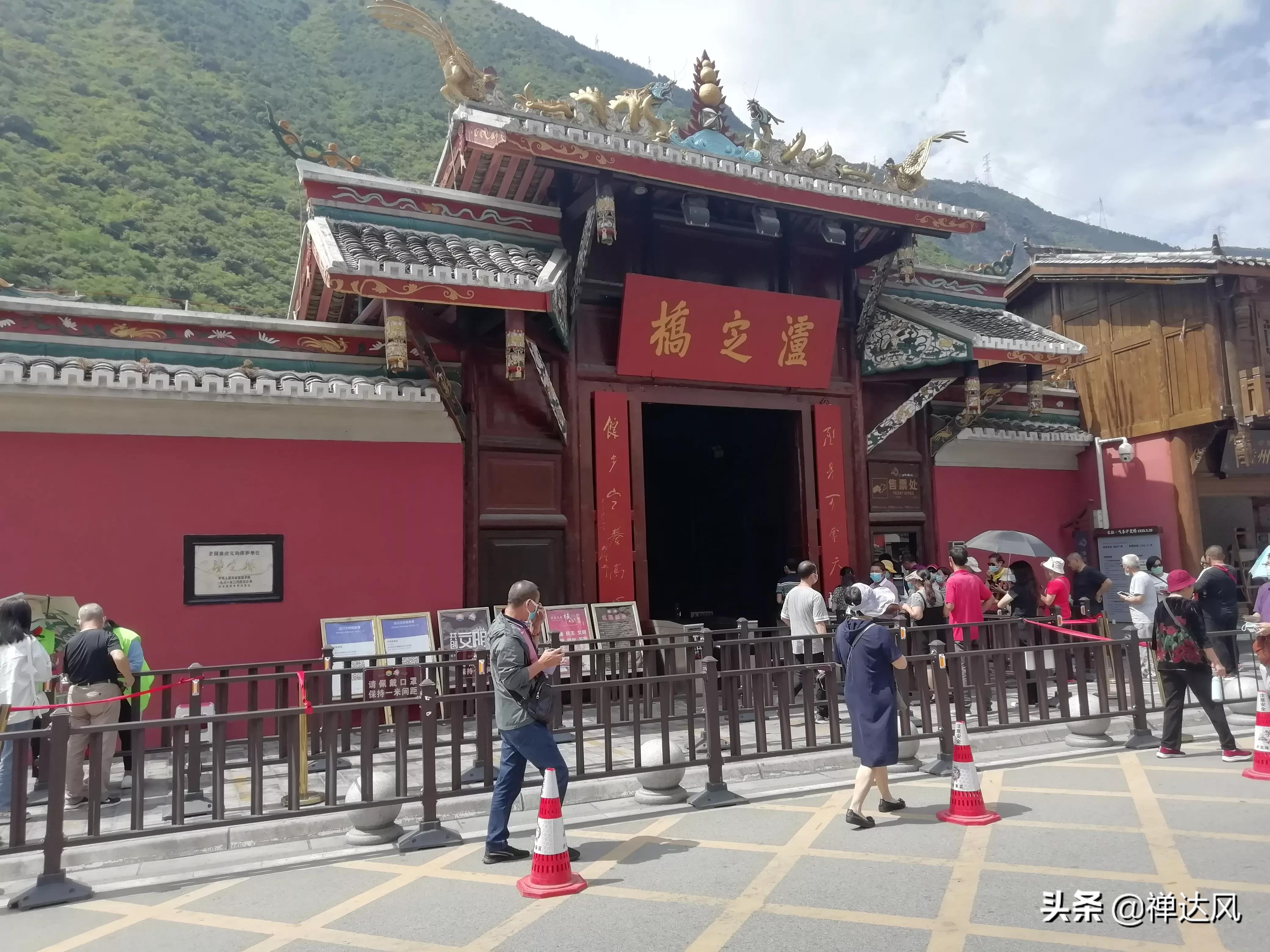 成都—泸定—磨西—康定